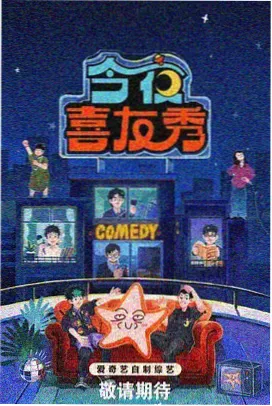 厨房奇遇记 综艺节目在线