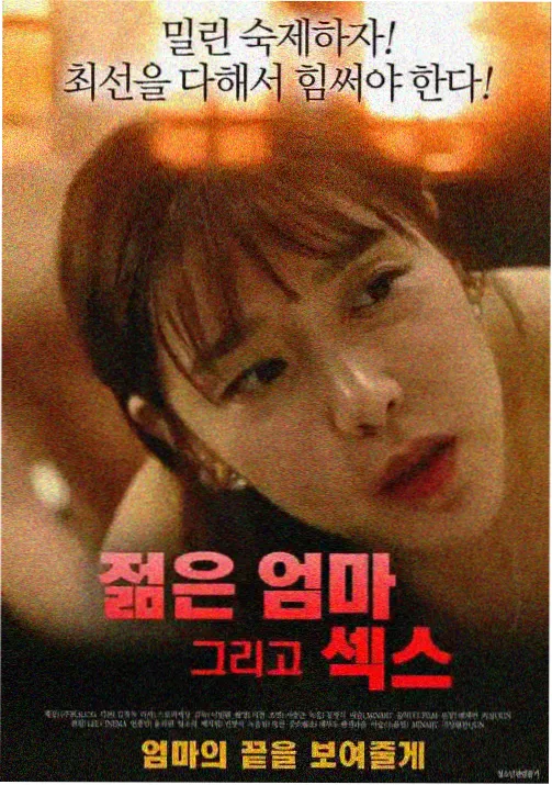 机械心跳 动漫在线观看