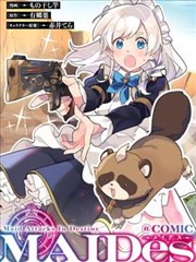白塔手记 漫画改编作品