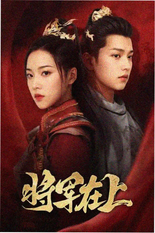 剧集前瞻 短剧集叙事结构分析